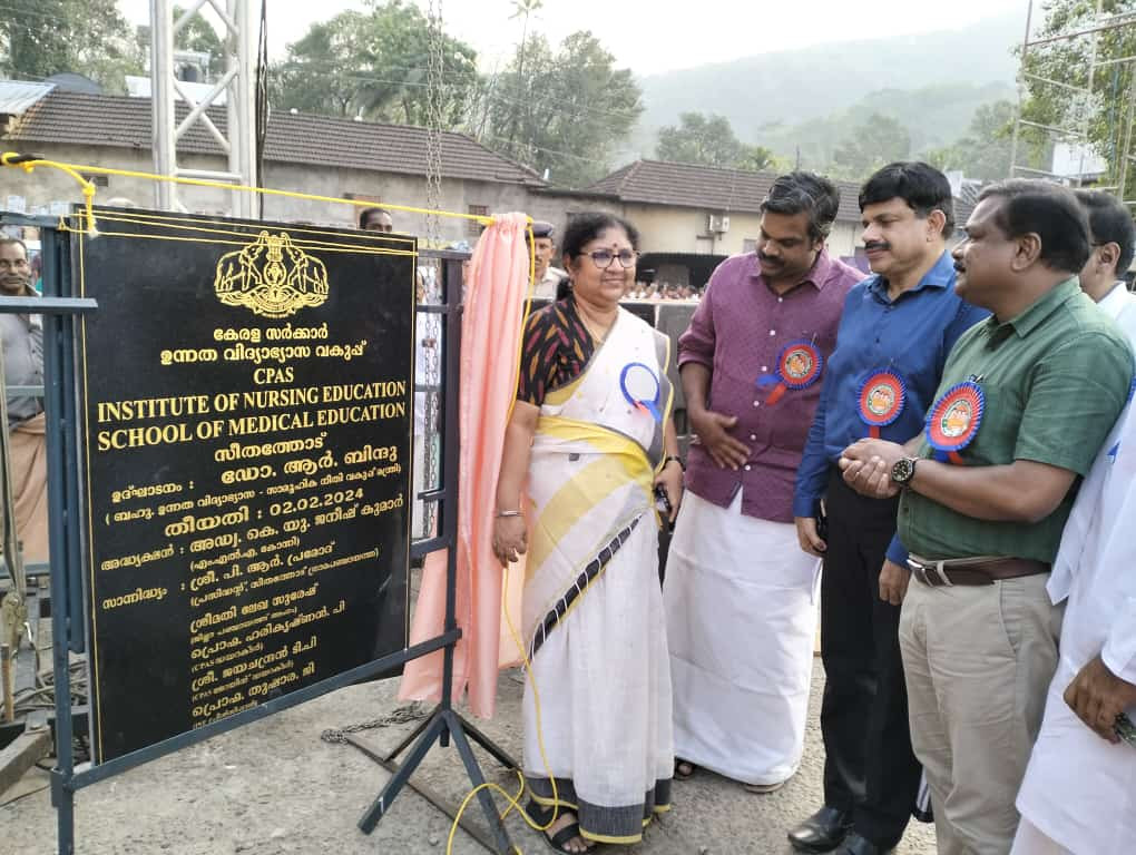 Foundation Stone laying